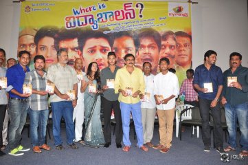 Where is Vidya Balan Movie Audio Launch